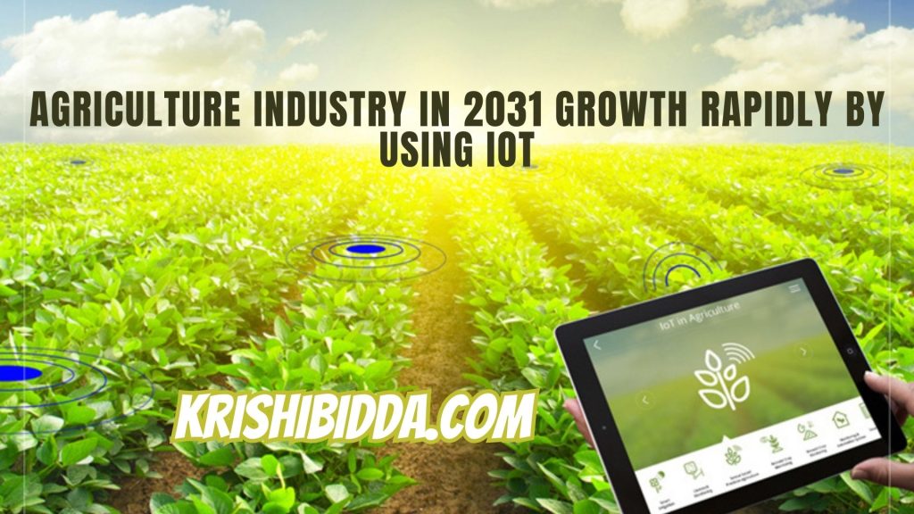 Agriculture Industry in 2031 Growth Rapidly by using IOT- krishibidda.com